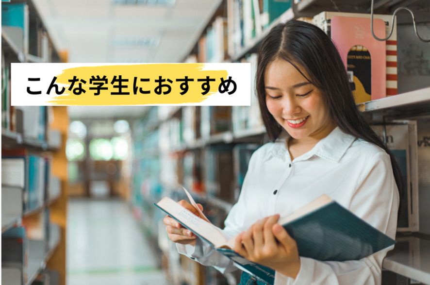 こんな方に出版社のバイトがおすすめ