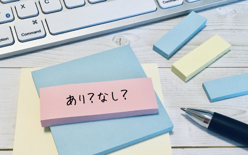 花粉症を理由にバイトを休むのはあり？なし？